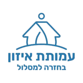 עמותת איזון - כפר איזון